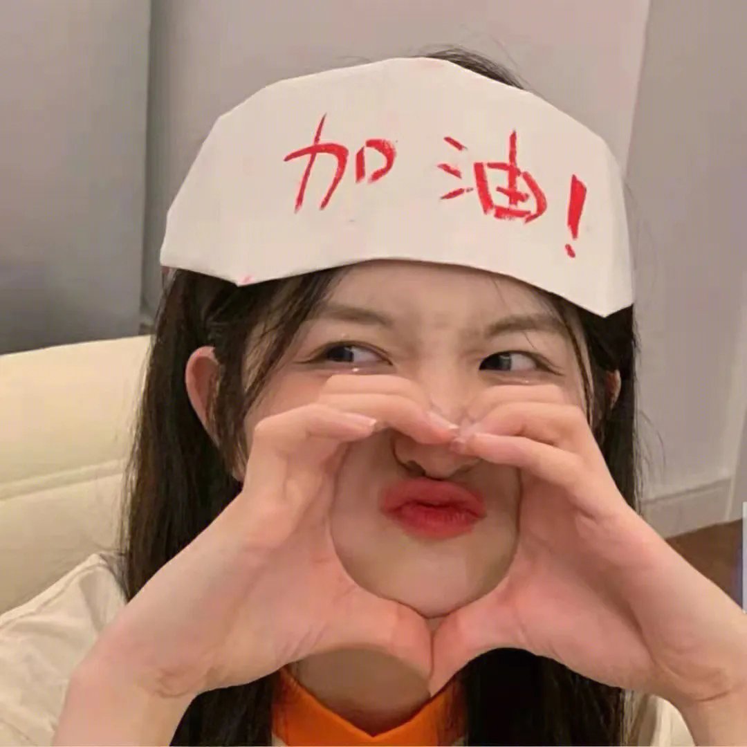 在此一群